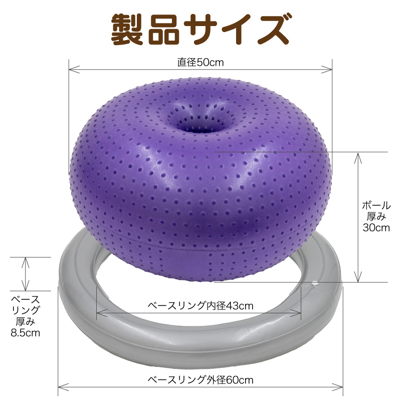 FUNKS バランスボール 犬 筋トレ 体幹トレーニング ドーナツ型 健康