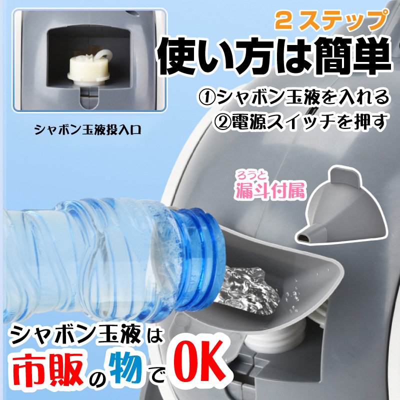 シャボン玉 バブルマシーン 置き型 電動 充電式 バブルマシン 自動