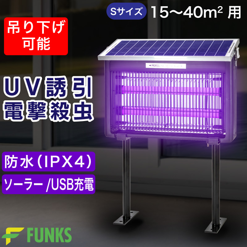 FUNKS dE \[[ uvz O h [d STCY IPX4 15`40 R[hX 8W 2000V