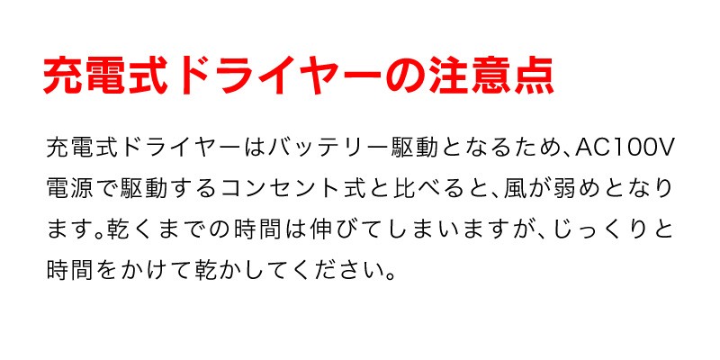 Amazon.co.jp : funks リフワ コードレス ドライヤー 充電式 温