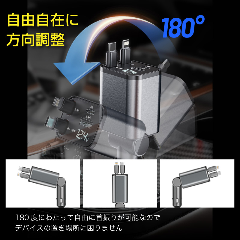 FUNKS公式 シガーソケット 充電器 巻き取り 車 リール式 USB Type-C