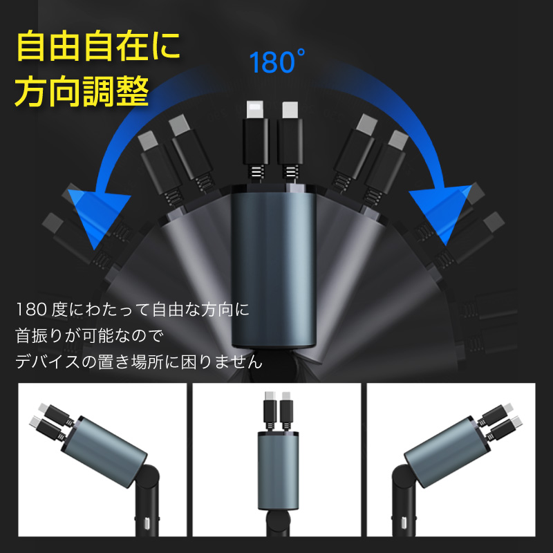 シガーソケット 充電器 巻き取り 車 リール式 USB Type-C Lightning 急速充電 4ポート カーチャージャー｜funks-store｜04