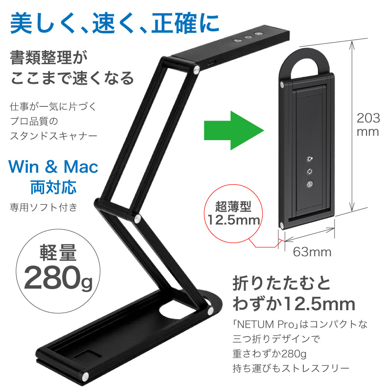 NETUM Pro スキャナー おりたたみ スタンドスキャナー A3 A4 B4対応 4K解像度 1500万画素 Windows Mac 両対応 書画カメラ 小型 コンパクト 関連画像2