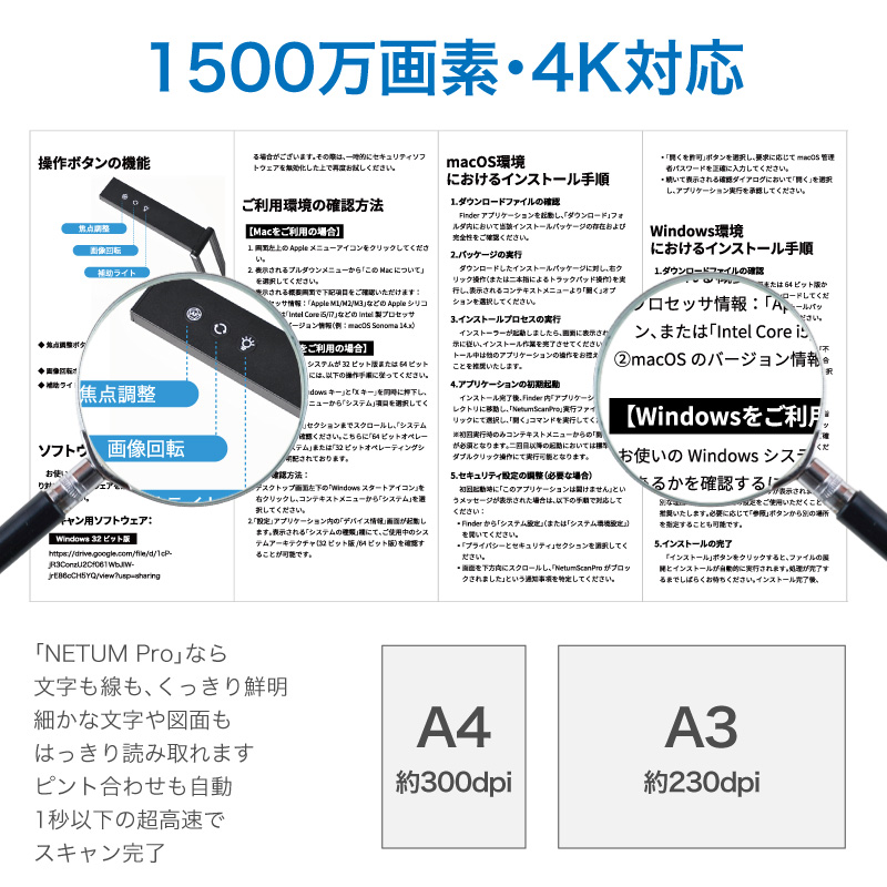 NETUM Pro スキャナー おりたたみ スタンドスキャナー A3 A4 B4対応 4K解像度 1500万画素 Windows Mac 両対応 書画カメラ 小型 コンパクト 関連画像5