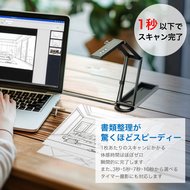 NETUM Pro スキャナー おりたたみ スタンドスキャナー A3 A4 B4対応 4K解像度 1500万画素 Windows Mac 両対応 書画カメラ 小型 コンパクト |  | 05