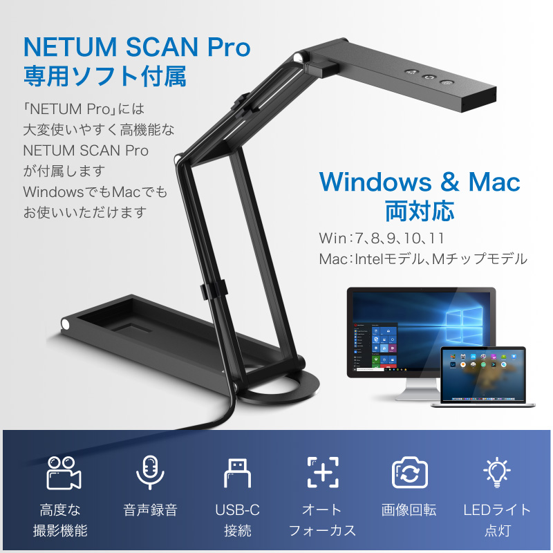 NETUM Pro スキャナー おりたたみ スタンドスキャナー A3 A4 B4対応 4K解像度 1500万画素 Windows Mac 両対応 書画カメラ 小型 コンパクト |  | 10