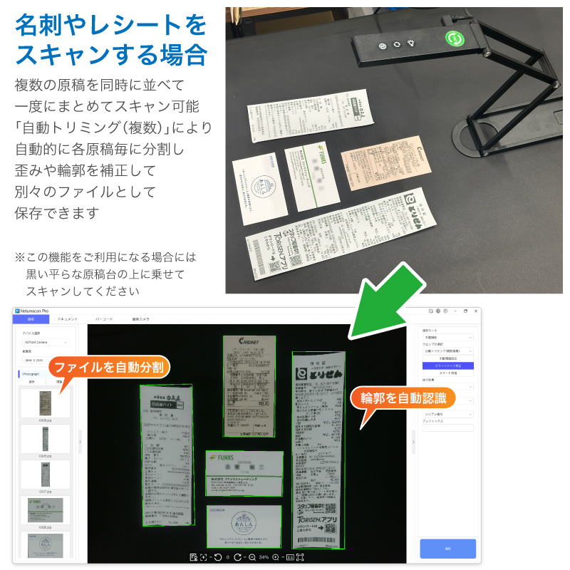 NETUM Pro スキャナー おりたたみ スタンドスキャナー A3 A4 B4対応 4K解像度 1500万画素 Windows Mac 両対応 書画カメラ 小型 コンパクト |  | 12