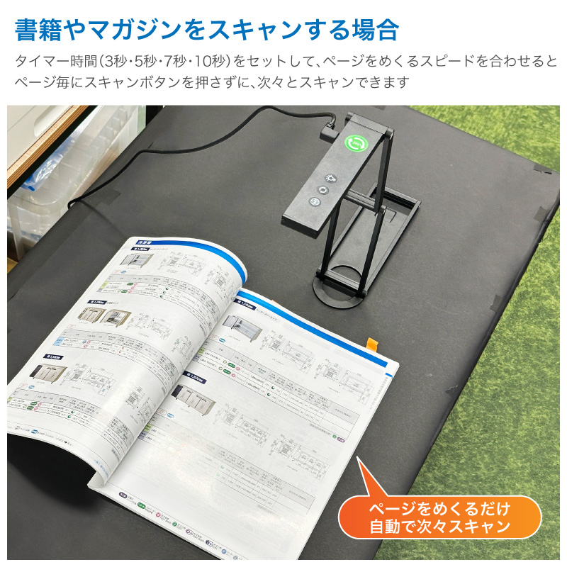 NETUM Pro スキャナー おりたたみ スタンドスキャナー A3 A4 B4対応 4K解像度 1500万画素 Windows Mac 両対応 書画カメラ 小型 コンパクト |  | 14