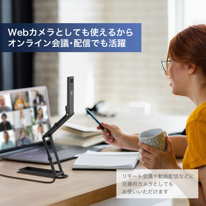 NETUM Pro スキャナー おりたたみ スタンドスキャナー A3 A4 B4対応 4K解像度 1500万画素 Windows Mac 両対応 書画カメラ 小型 コンパクト |  | 16