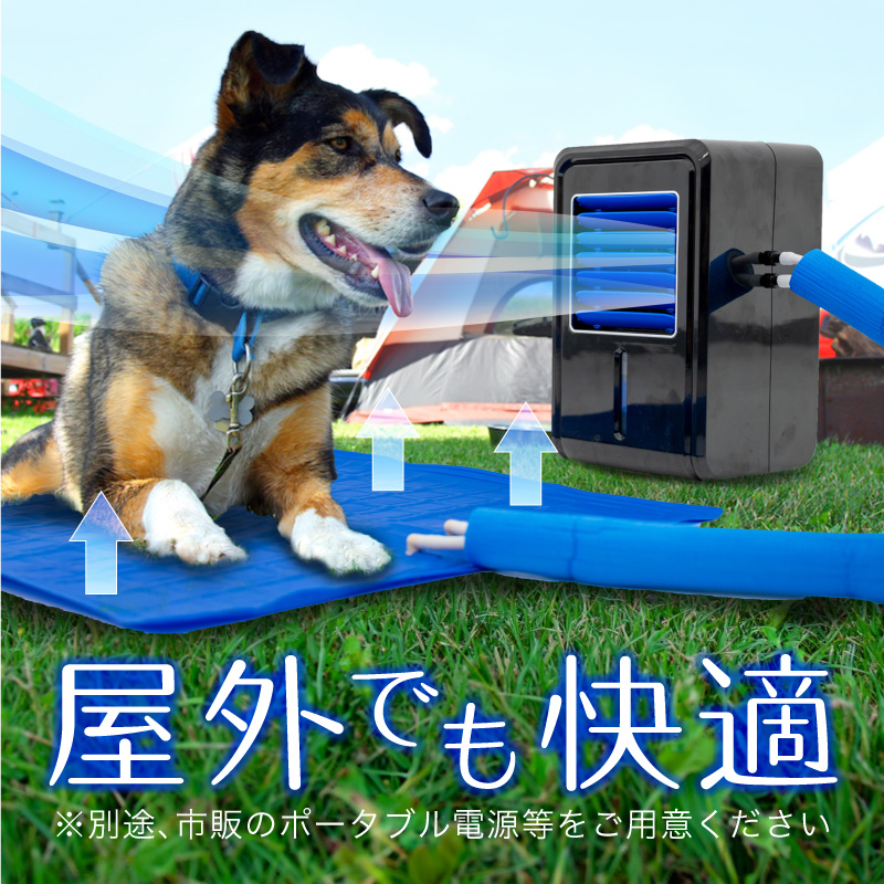 ペット 冷却マット 電気 電気式 水冷 水冷式 犬猫用 アウトドア キャンプ クールマット 冷感 マットレス 商品情報 電気式ひんやり冷却マット54cm × 55cm長時間連続使用OK家庭用100 ペット 冷却マット 電気 電気式 水冷 水冷式 犬猫用 アウトドア キャンプ クールマット 冷感 マットレス 商品情報 電気式ひんやり冷却マット54cm × 55cm長時間連続使用OK家庭用100
