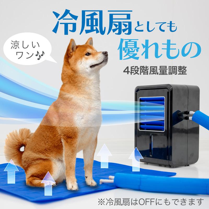 ペット 冷却マット 電気 電気式 水冷 水冷式 犬猫用 アウトドア キャンプ クールマット 冷感 マットレス 商品情報 電気式ひんやり冷却マット54cm × 55cm長時間連続使用OK家庭用100 ペット 冷却マット 電気 電気式 水冷 水冷式 犬猫用 アウトドア キャンプ クールマット 冷感 マットレス 商品情報 電気式ひんやり冷却マット54cm × 55cm長時間連続使用OK家庭用100