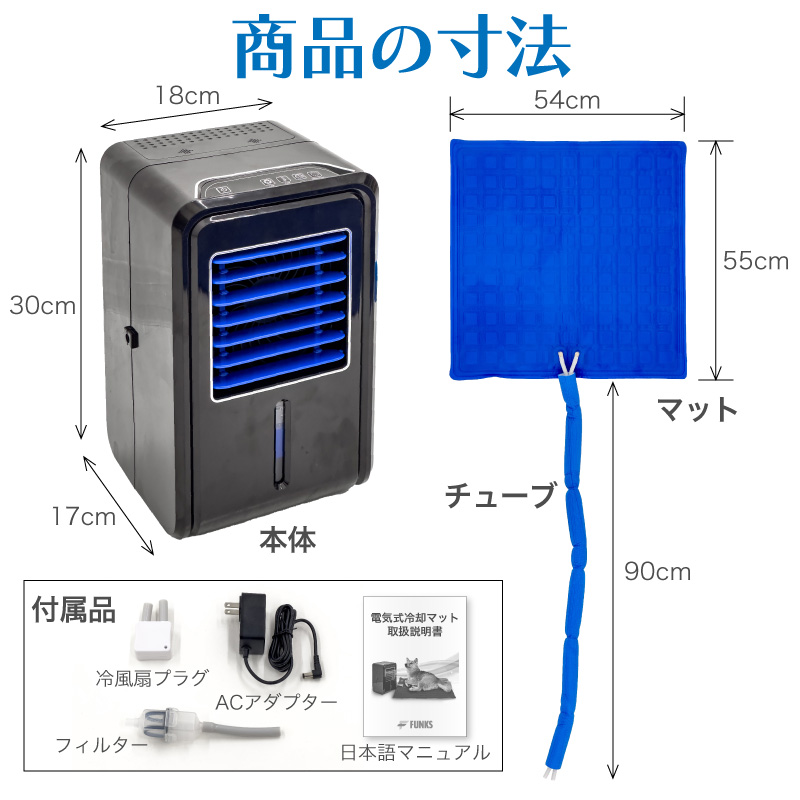 ペット 冷却マット 電気 電気式 水冷 水冷式 犬猫用 アウトドア キャンプ クールマット 冷感 マットレス 商品情報 電気式ひんやり冷却マット54cm × 55cm長時間連続使用OK家庭用100 ペット 冷却マット 電気 電気式 水冷 水冷式 犬猫用 アウトドア キャンプ クールマット 冷感 マットレス 商品情報 電気式ひんやり冷却マット54cm × 55cm長時間連続使用OK家庭用100