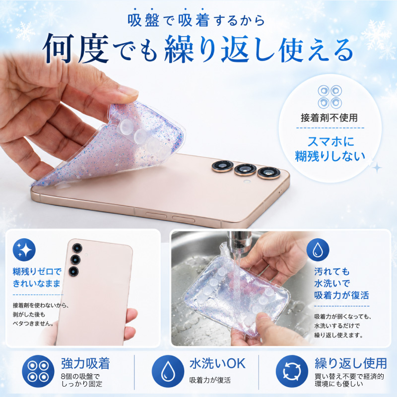 FUNKS スマホ 冷却シート 貼る 冷却 シート 貼って ジェル ジェルシート スマートフォン用 冷却パッド 関連画像5