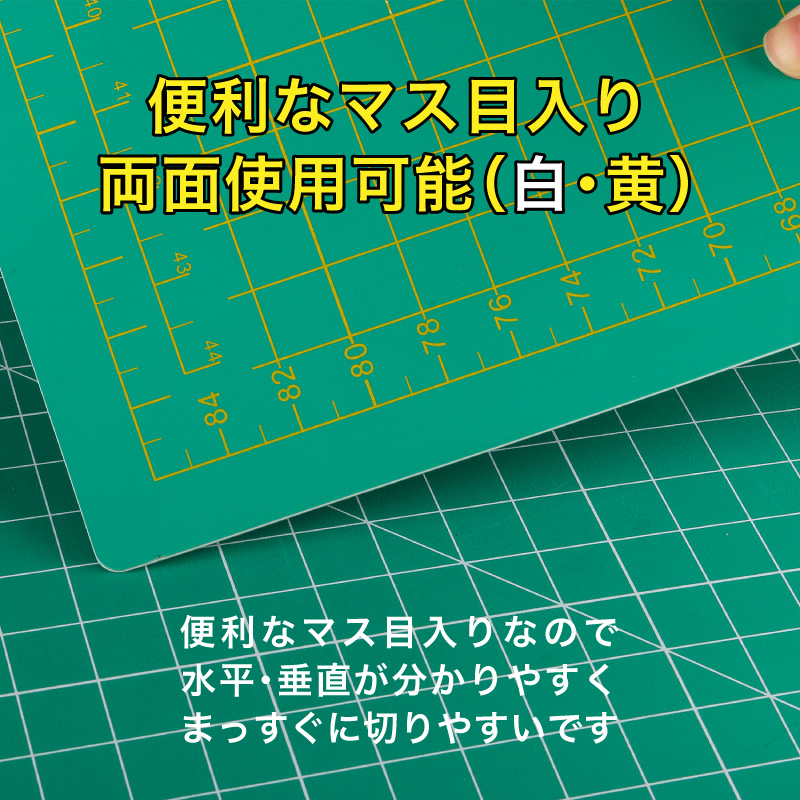 特大 カッティングマット A0 サイズ 120cm x 90cm x 3mm 業務用