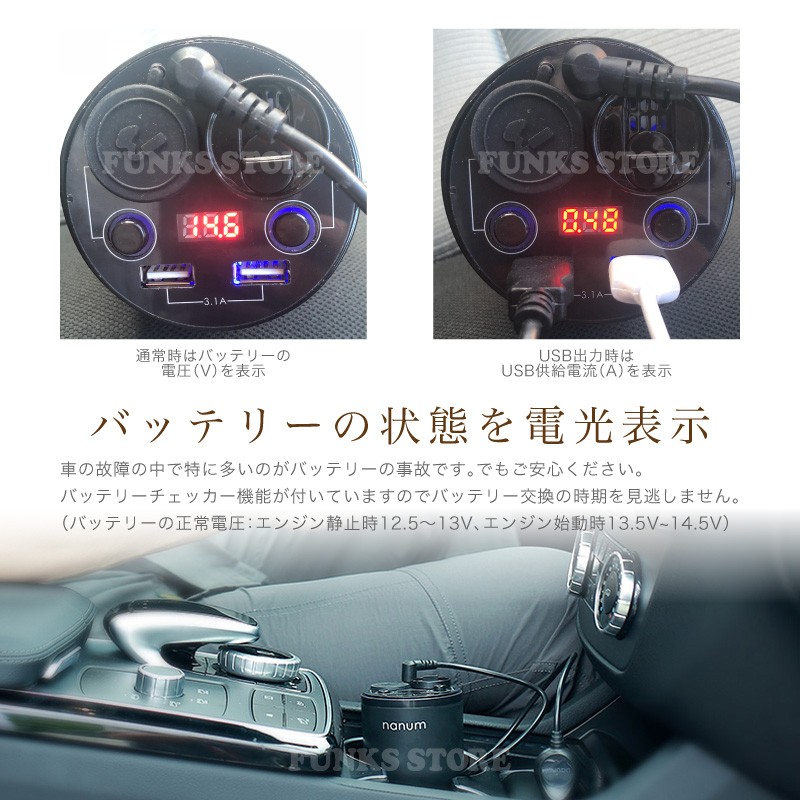 nanum 車載 多機能 アロマディフューザー 水を使わない ファン式 USB