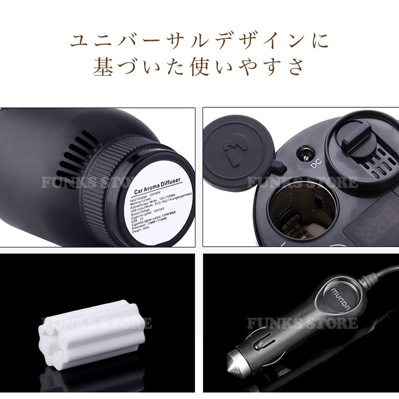 nanum 車載 多機能 アロマディフューザー 水を使わない ファン式