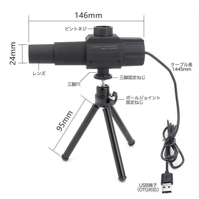 70 オファー 倍 望遠 カメラ