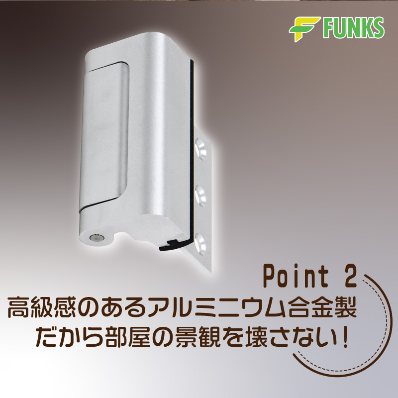 FUNKS ドアロック 後付け 穴あけなし 穴あけ不要 工事不要 室内ドア 鍵 取り付け チャイルドロック 子供 関連画像4