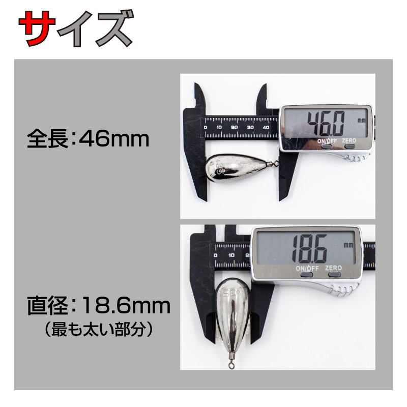 全てタングステン シンカー フック 大量セット FUNKS 2個セット タングステン ナス型オモリ 35号 131g ドロップ