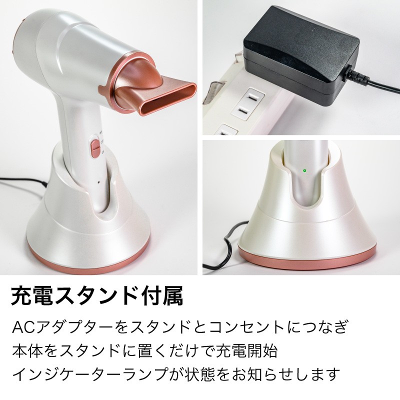 FUNKS コードレス ドライヤー 充電式 温風 熱風 ワイヤレス ヘアセット