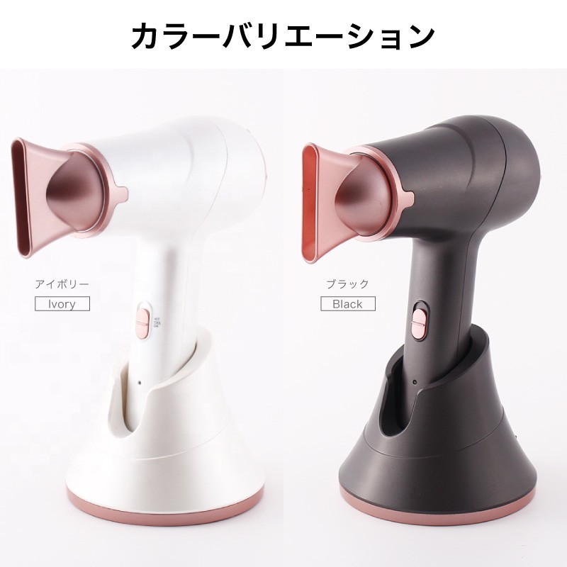 FUNKS コードレス ドライヤー 充電式 温風 熱風 ワイヤレス ヘアセット