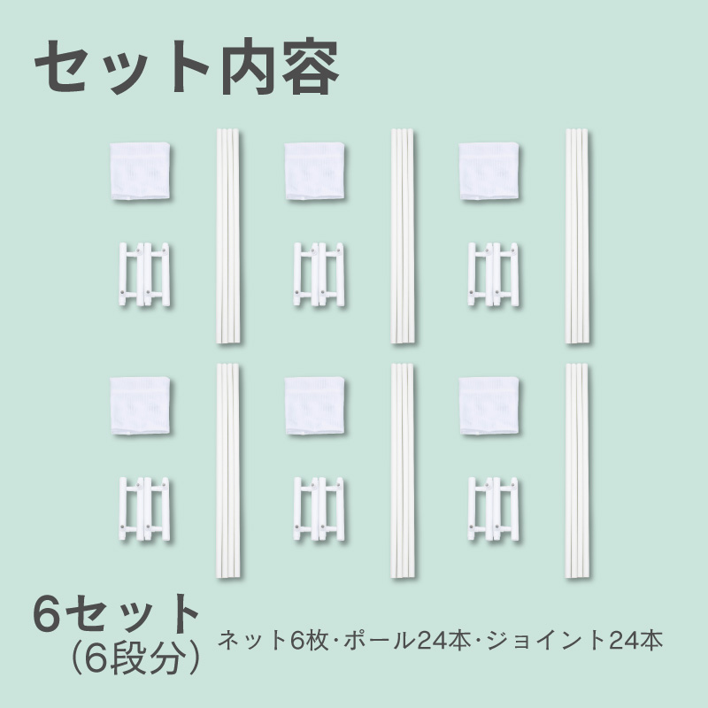 物干しネット　乾物ネット3段 6個入り Amazon.co.jp : Tongwey 物干しネット 3段 型崩れ防止 平干し