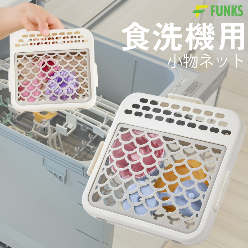 FUNKS ポータブルクーラー ポータブルエアコン 車中泊 スポット