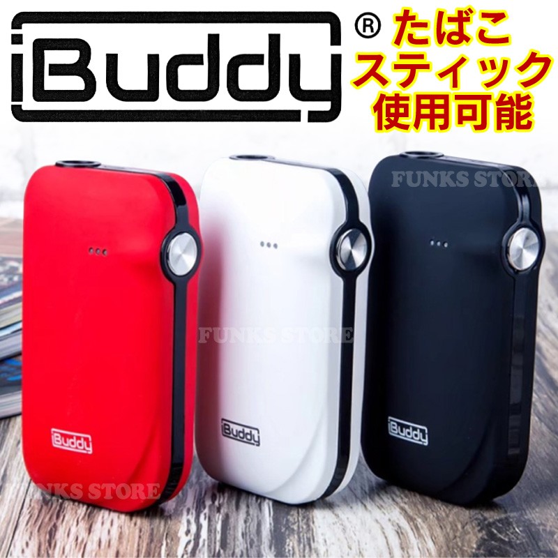 アイコス iQOS 互換 iBuddy i1 Kit 互換機 互換品 電子タバコ