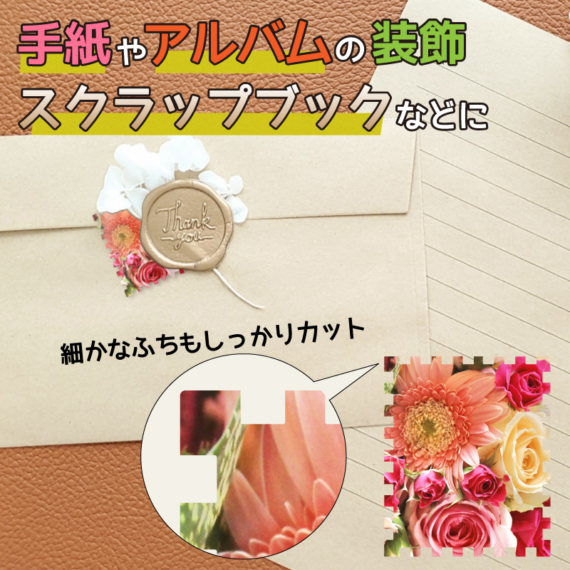 FUNKS クラフトパンチ 切手型 穴あけパンチ スクエア 25mm スクエア