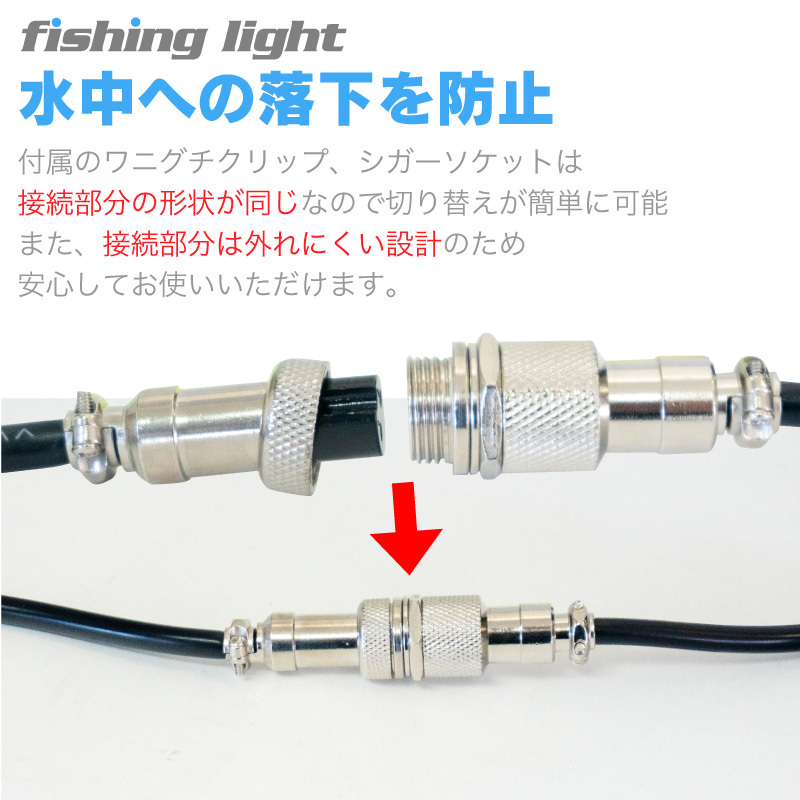 集魚灯 イエロー 60w LED 集魚ライト 水中集魚灯 12v 黄 ライト 照明