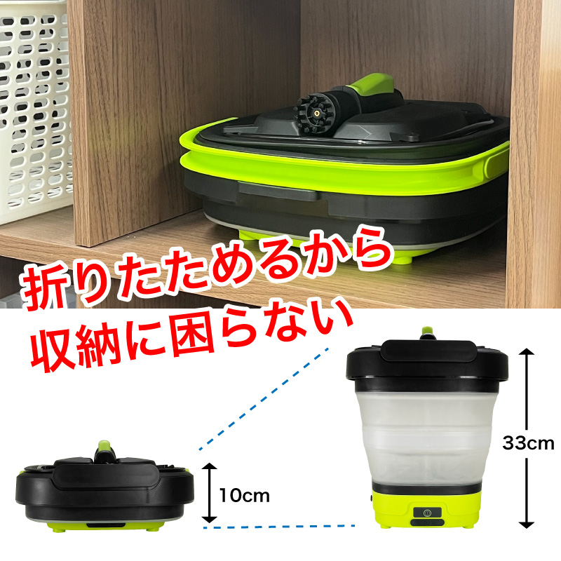 FUNKS ベランダ 掃除 高圧洗浄機 コードレス 充電式 バケツ
