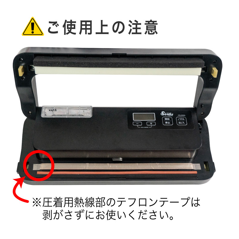 シーリス 真空パック機 専用袋不要 真空パック器 業務用 家庭用 -80Kpa