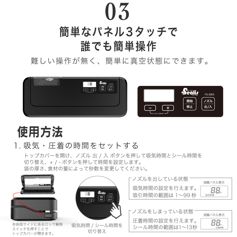 シーリス 真空パック機 専用袋不要 真空パック器 業務用 家庭用 -80Kpa