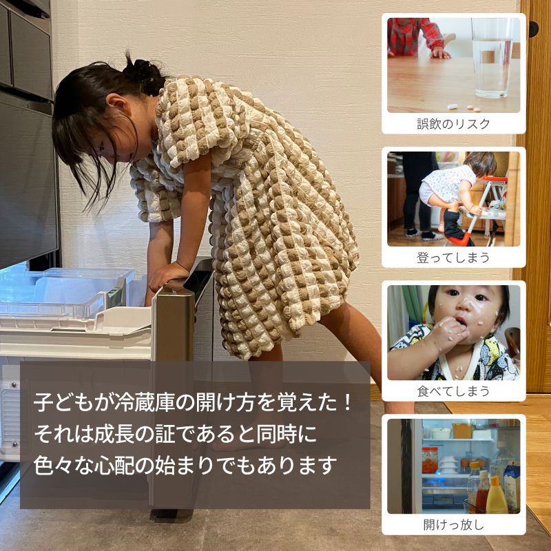 FUNKS 冷蔵庫ロック チャイルドロック 冷...の詳細画像2