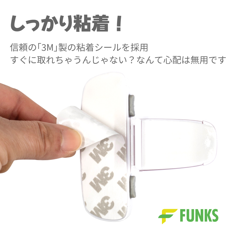 FUNKS 冷蔵庫ロック チャイルドロック 冷...の詳細画像4
