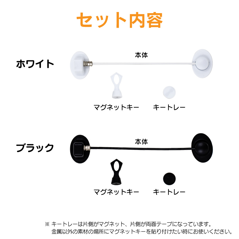 冷蔵庫ロック マグネット 鍵 ドアロック 安全ロック 冷蔵庫 ロック ドア 1個 : fridge-lock-mag : ファンクスストア - 通販  - Yahoo!ショッピング