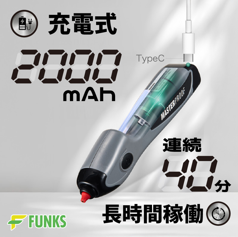 FUNKS グルーガン コードレス 充電式 ホ...の詳細画像2