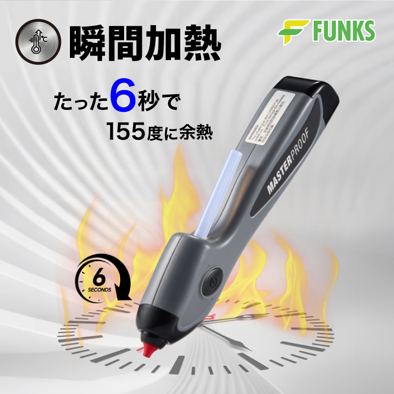 FUNKS グルーガン コードレス 充電式 ホ...の詳細画像3