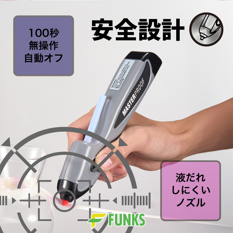 FUNKS グルーガン コードレス 充電式 ホ...の詳細画像5