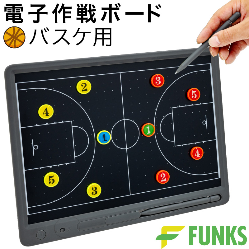 FX 投手関連書斎 FUNKS 一年保証 電子 作戦ボード デジタル サッカー フットボール