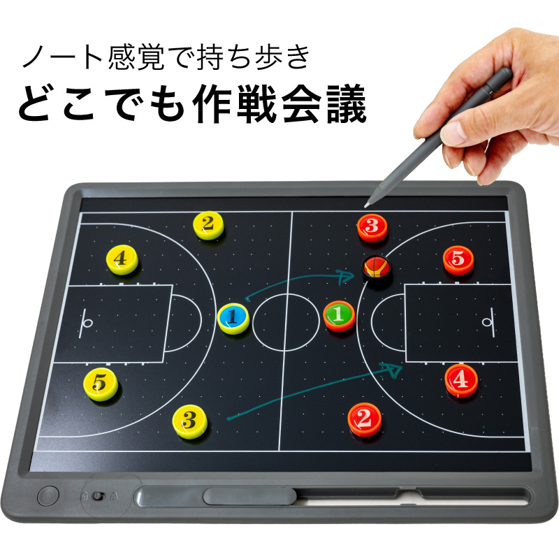 FUNKS 一年保証 電子 作戦ボード デジタル バスケ バスケットボール 作戦盤 A4 13インチ マグネット タッチペン 関連画像2