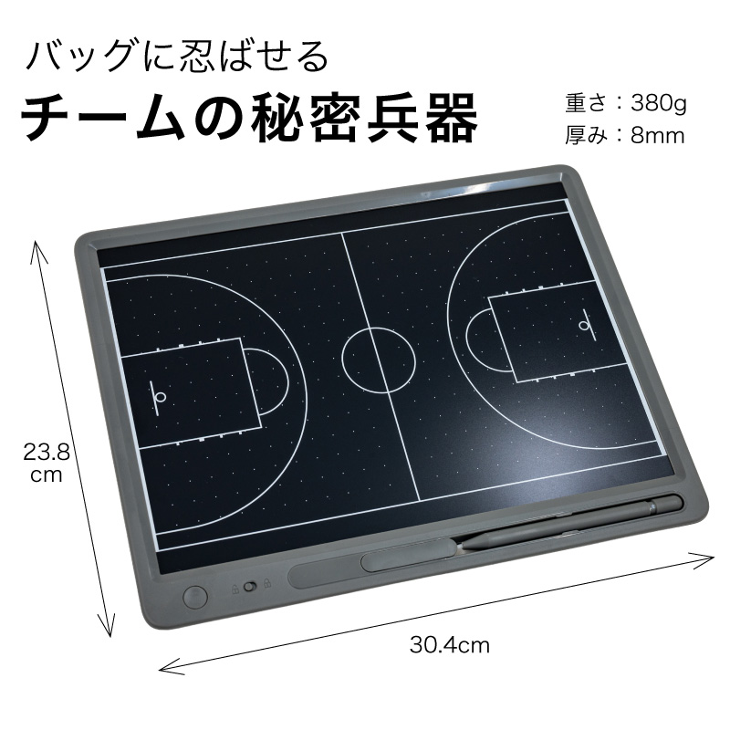 FUNKS 一年保証 電子 作戦ボード デジタル バスケ バスケットボール 作戦盤 A4 13インチ マグネット タッチペン 関連画像3