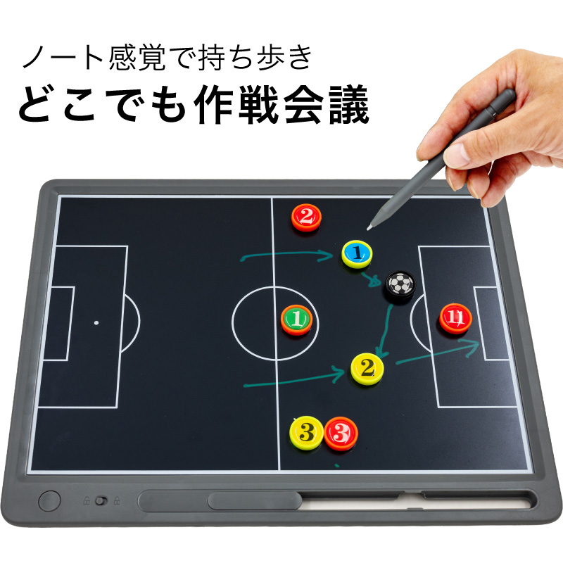 FUNKS 一年保証 電子 作戦ボード デジタル サッカー フットボール フットサル 作戦盤 A4 13インチ マグネット タッチペン サッカーボード 関連画像2
