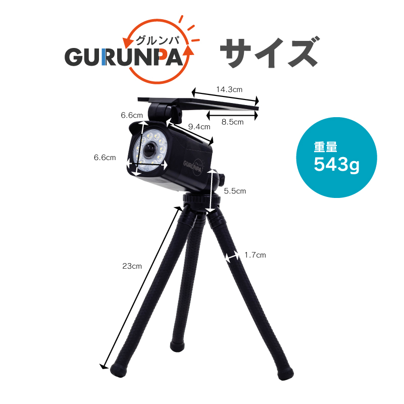 FUNKS センサーライト 巻きつけ ソーラー ソーラーライト 巻き付け 自在アーム 人感センサーライト グルンパ gurunpa |  | 15