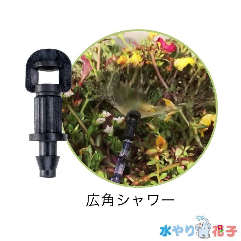 KAKUDAI 自動灌水装置　ソーラーパネル付き　自動水やり器 KAKUDAI 自動灌水装置 ソーラーパネル付き 自動水やり器 502-345.jpg