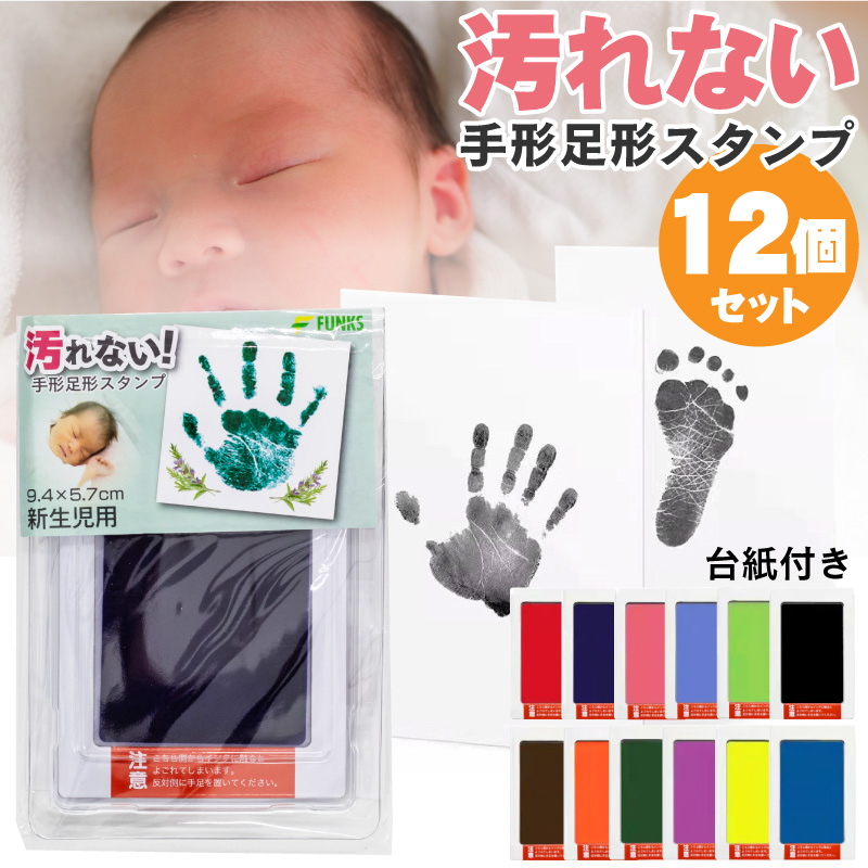 hand-stamp-s12v_00.jpg