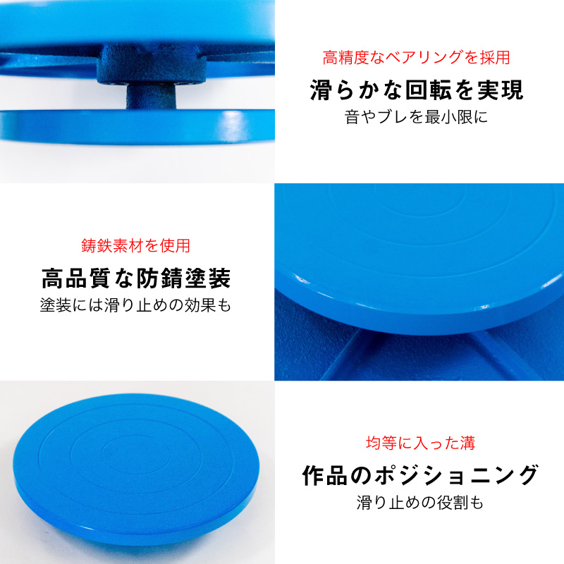 手回し ろくろ 轆轤 陶芸 ターンテーブル 手動 粘土 ろくろ台 23cm 手回し ろくろ 轆轤 陶芸 ターンテーブル 手動 粘土 ろくろ台 23cm