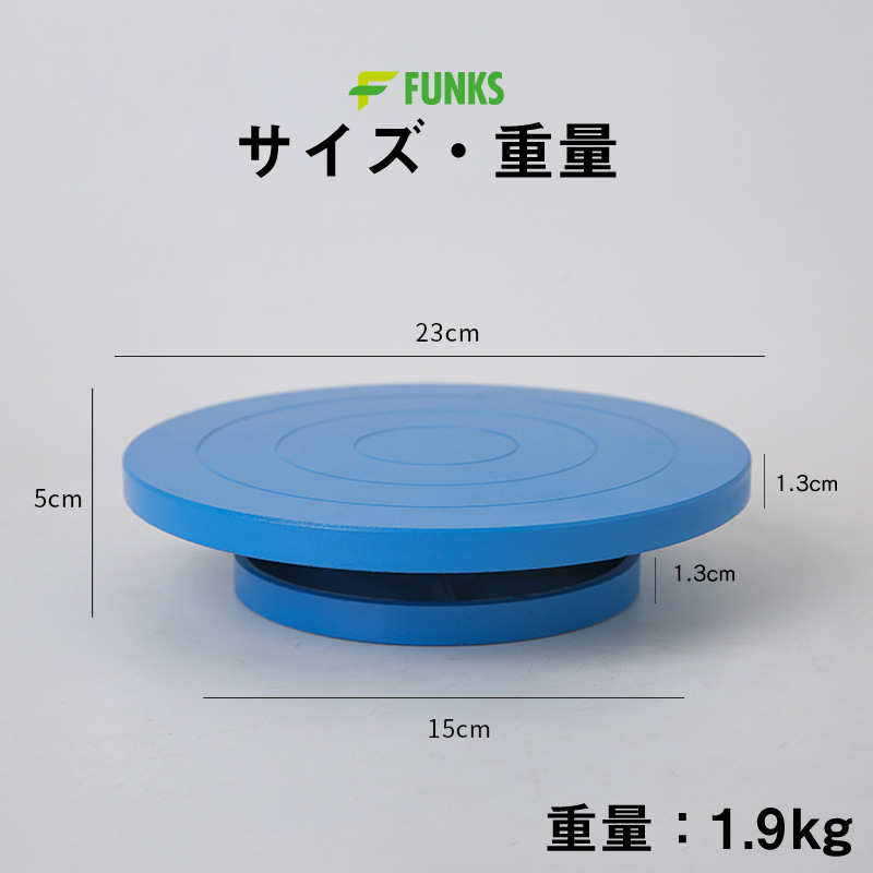 手回し ろくろ 轆轤 陶芸 ターンテーブル 手動 粘土 ろくろ台 23cm 