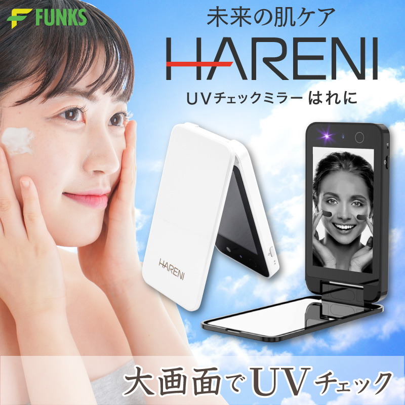 hareni_00.jpg