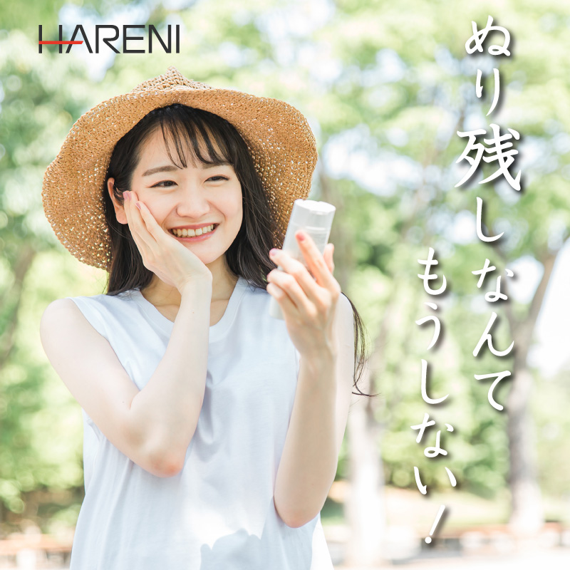 FUNKS はれに HARENI UVカメラ ミラー UVミラー UVカメラ付きミラー